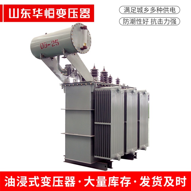 S11-10000/35同德同德同德电力变压器厂家